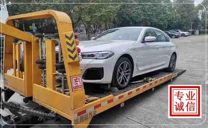 明溪拖车救援