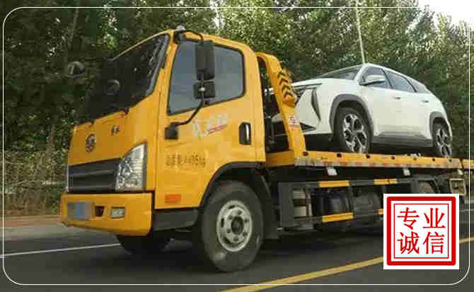 明溪汽车道路救援