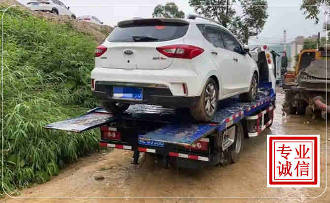 明溪汽车脱困救援