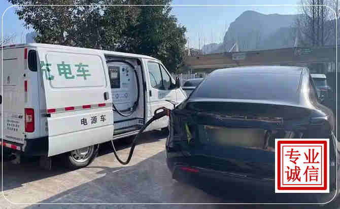 明溪新能源汽车充电